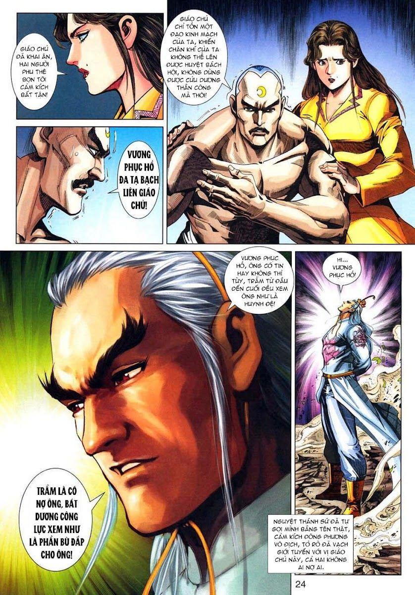 Long Hổ Môn - Chương 318 - Trang 24