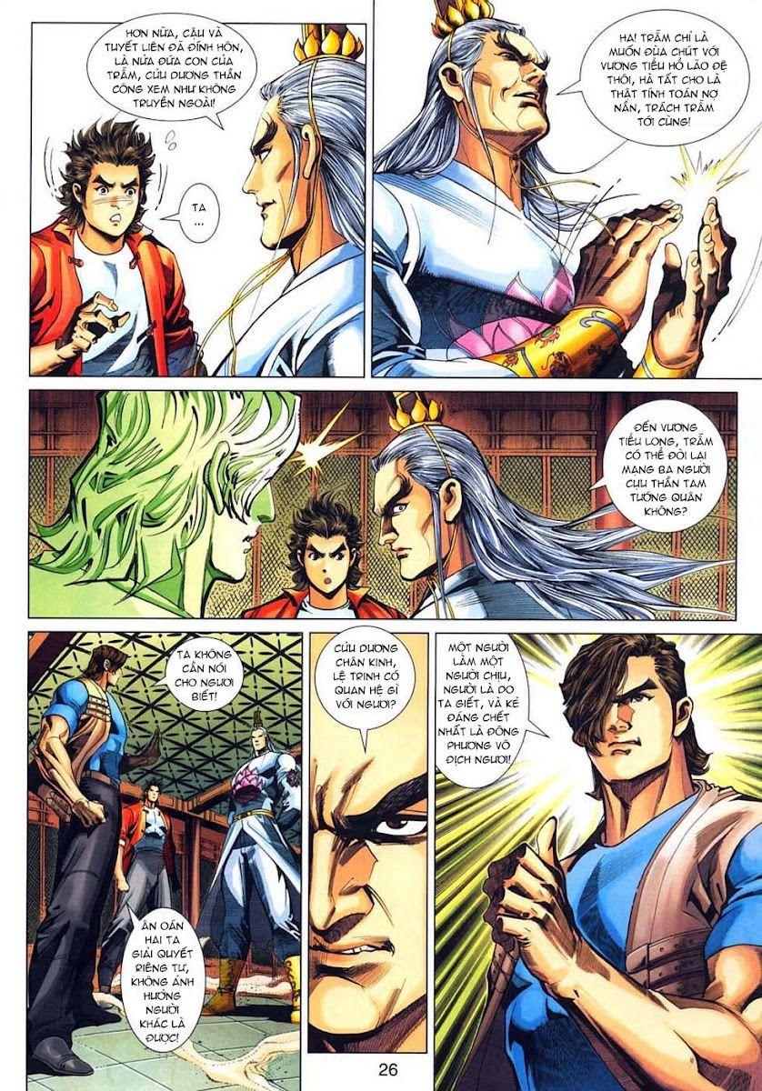 Long Hổ Môn - Chương 318 - Trang 26