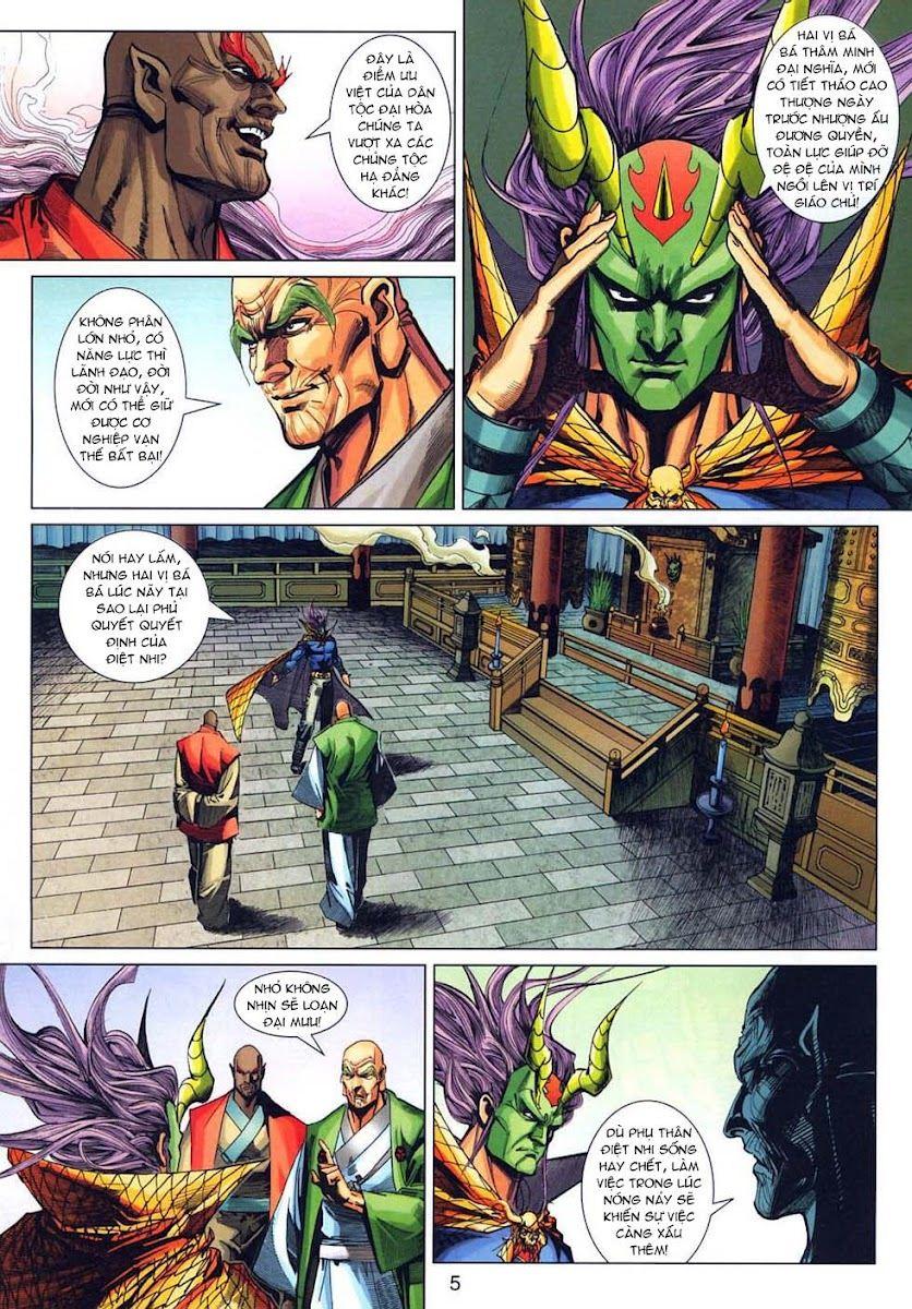 Long Hổ Môn - Chương 318 - Trang 5