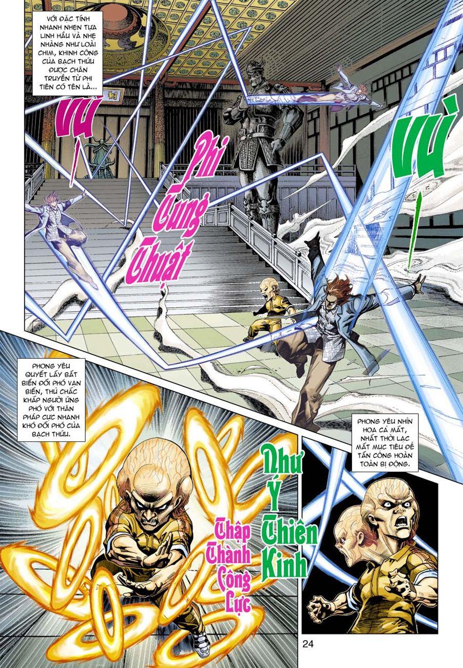 Long Hổ Môn - Chương 331 - Trang 24