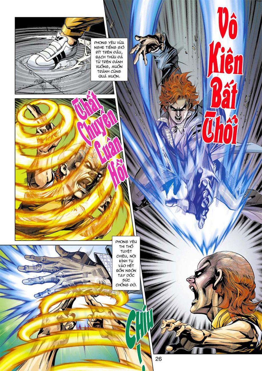 Long Hổ Môn - Chương 331 - Trang 26