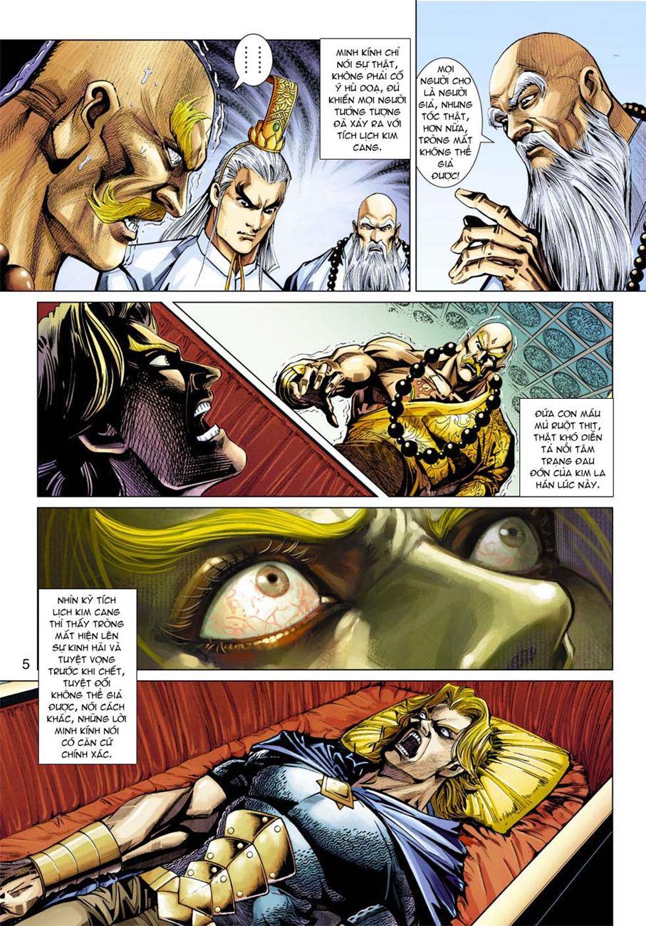 Long Hổ Môn - Chương 331 - Trang 5