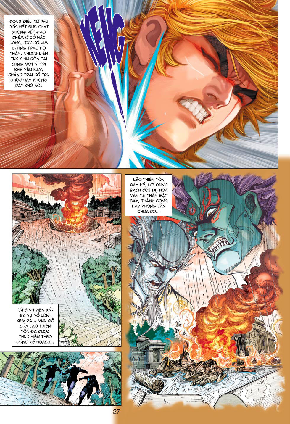 Long Hổ Môn - Chương 373 - Trang 27