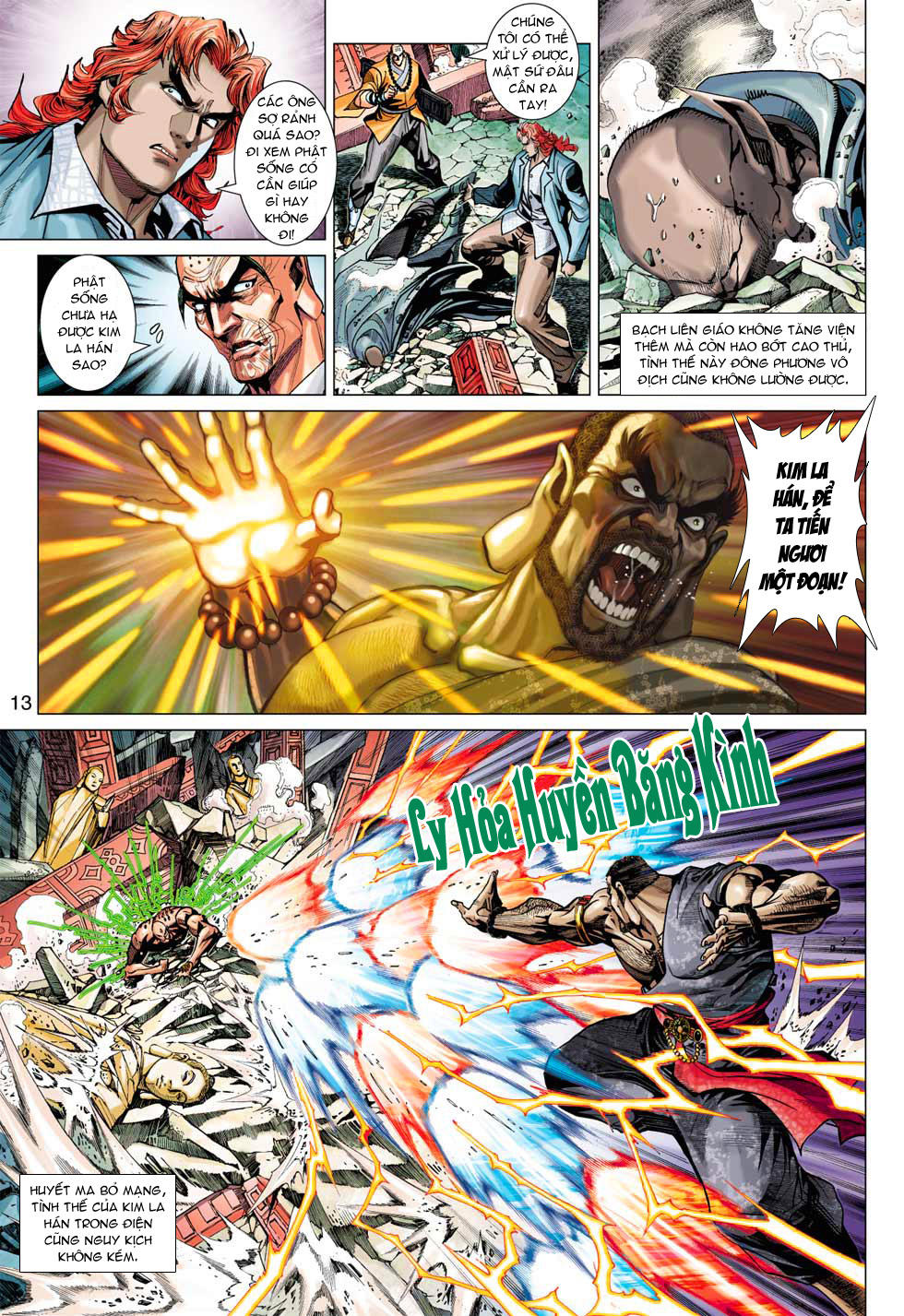 Long Hổ Môn - Chương 376 - Trang 13