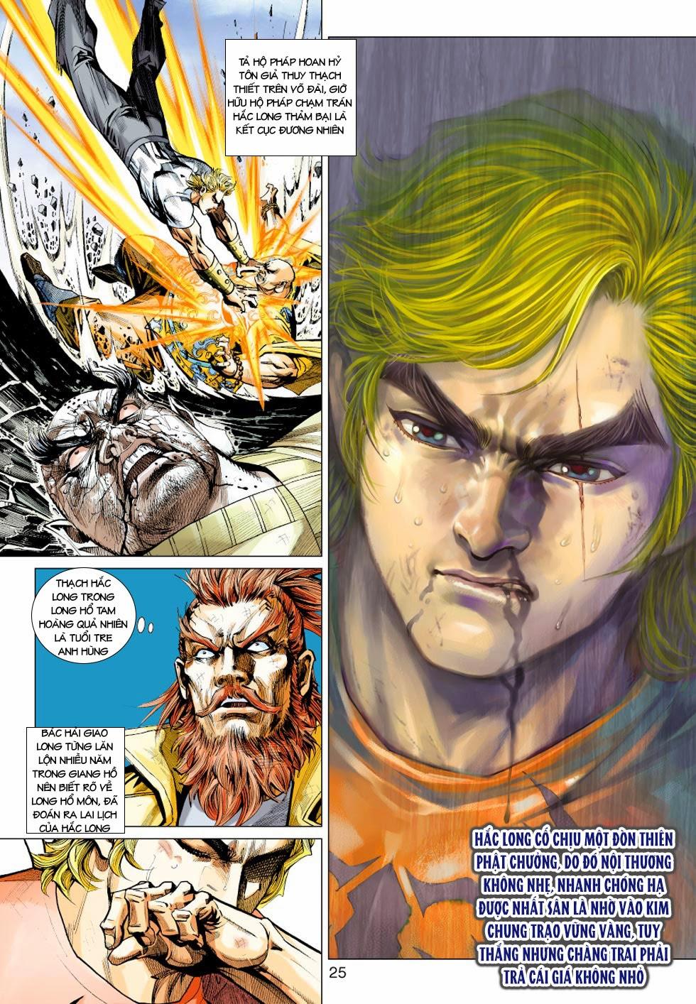 Long Hổ Môn - Chương 433 - Trang 25