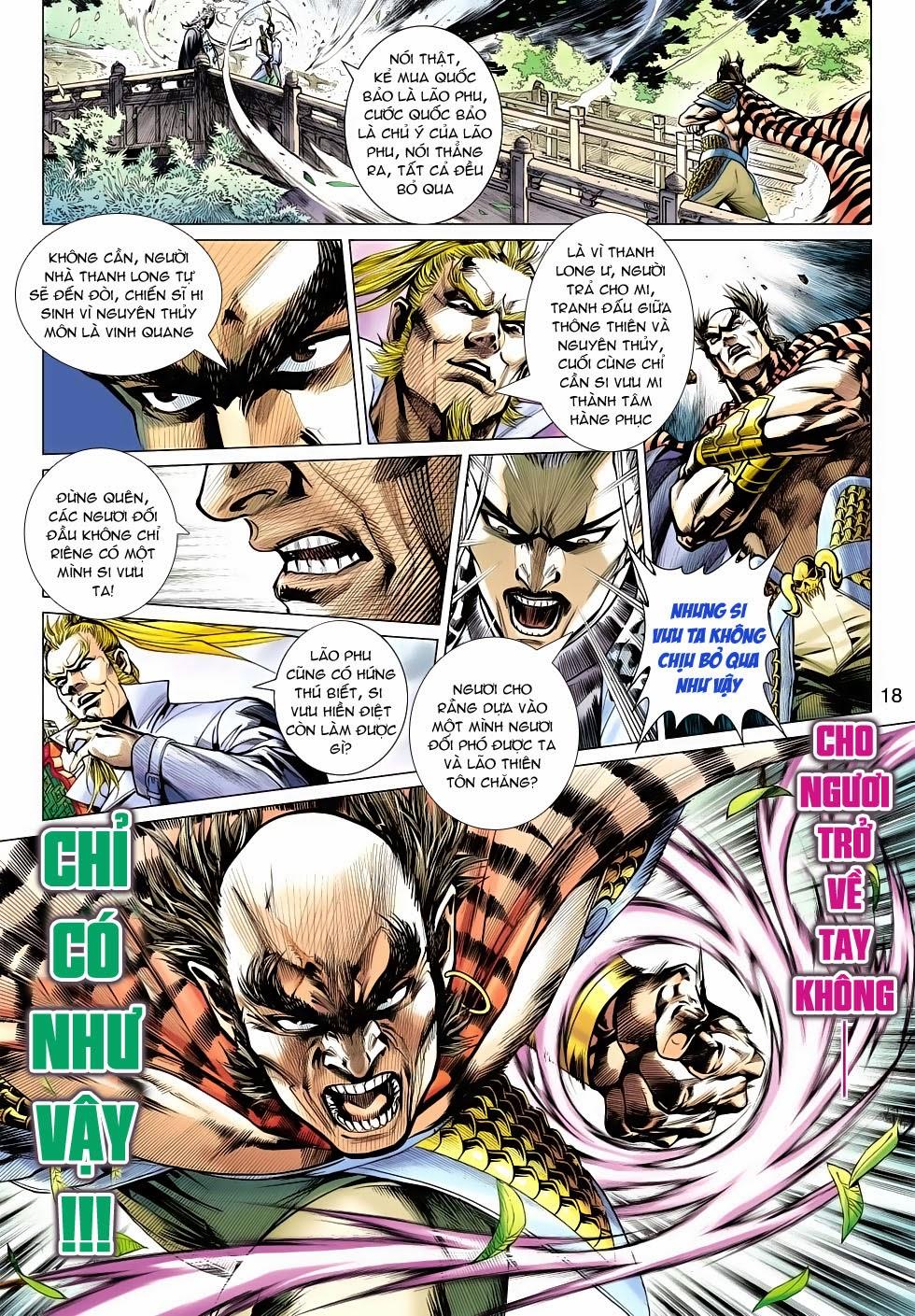 Long Hổ Môn - Chương 490 - Trang 17