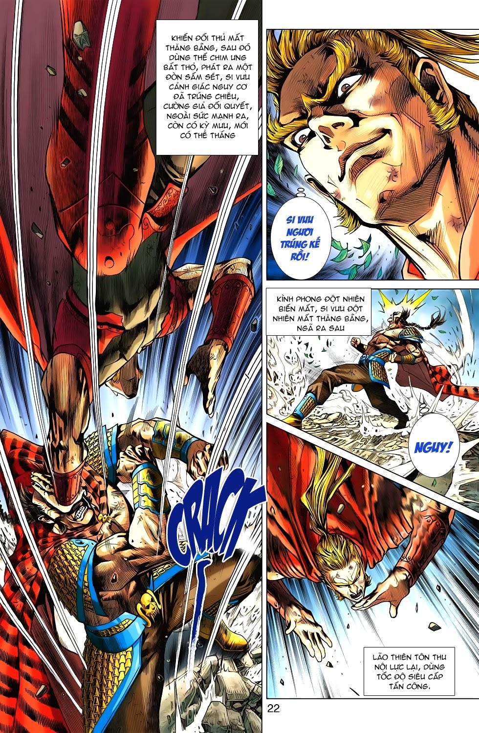 Long Hổ Môn - Chương 534 - Trang 22