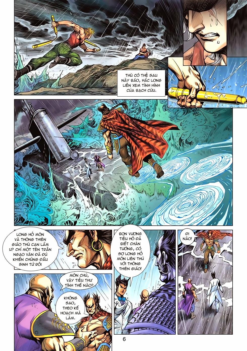 Long Hổ Môn - Chương 602 - Trang 7