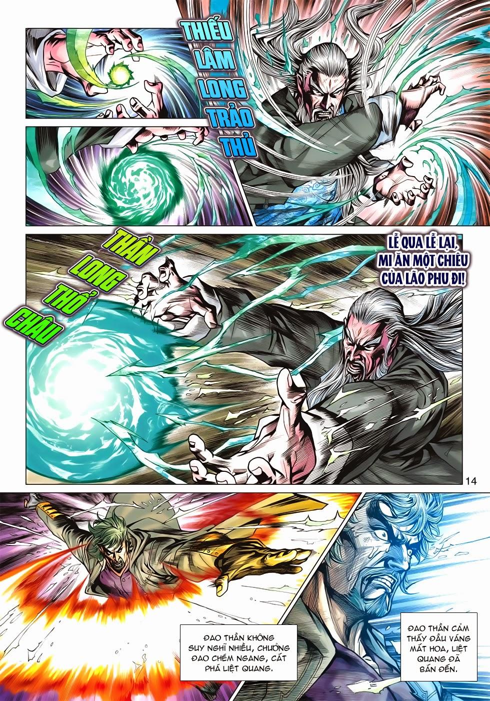 Long Hổ Môn - Chương 607 - Trang 12
