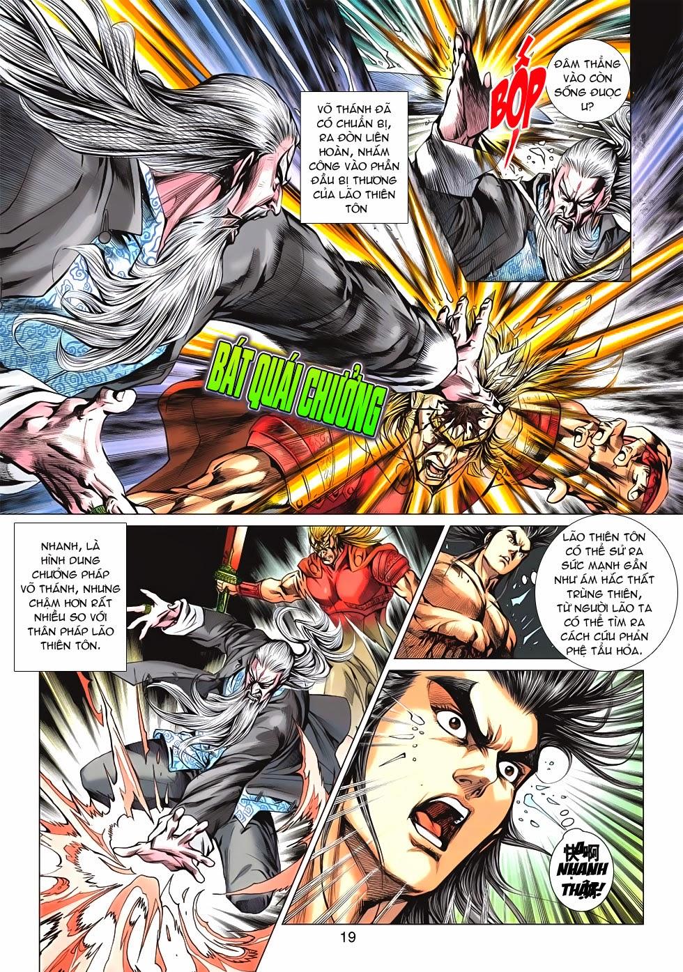 Long Hổ Môn - Chương 607 - Trang 17
