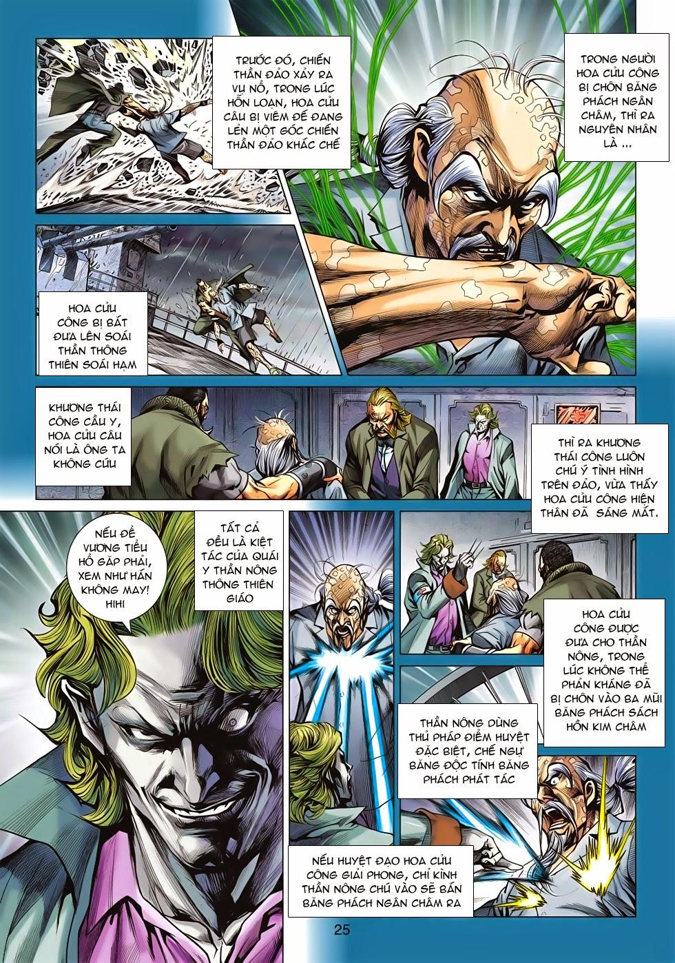 Long Hổ Môn - Chương 607 - Trang 23