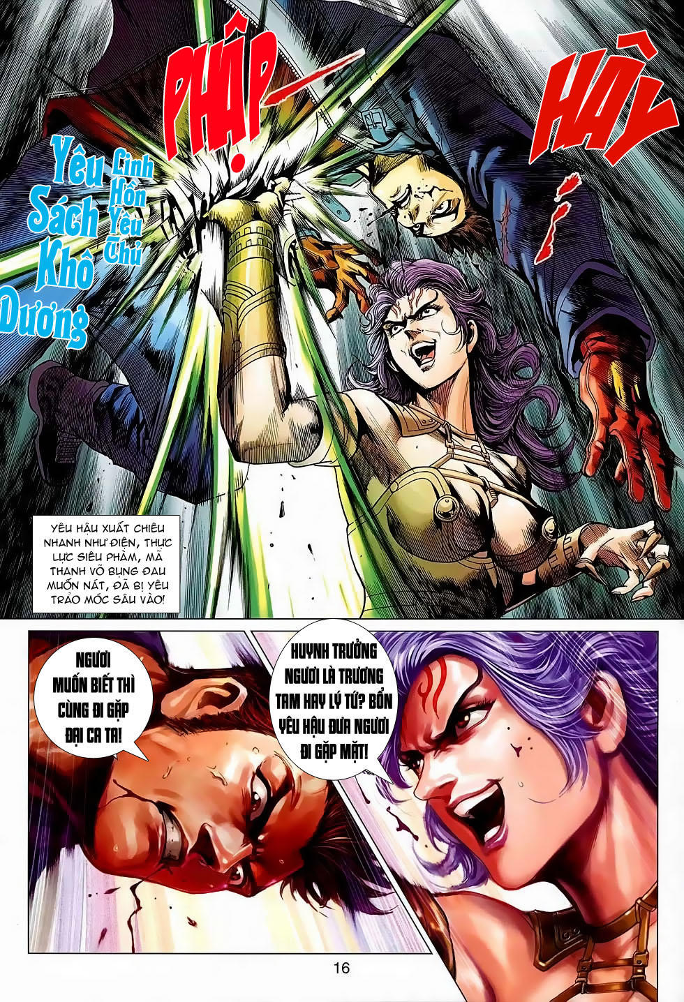 Long Hổ Môn - Chương 640 - Trang 16