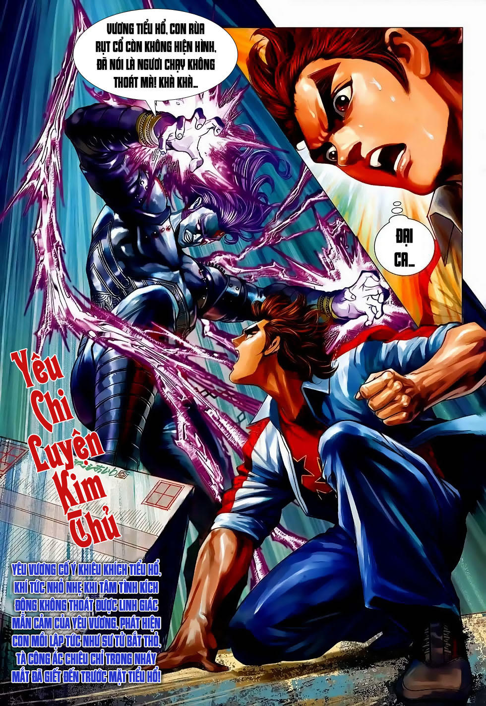 Long Hổ Môn - Chương 640 - Trang 31