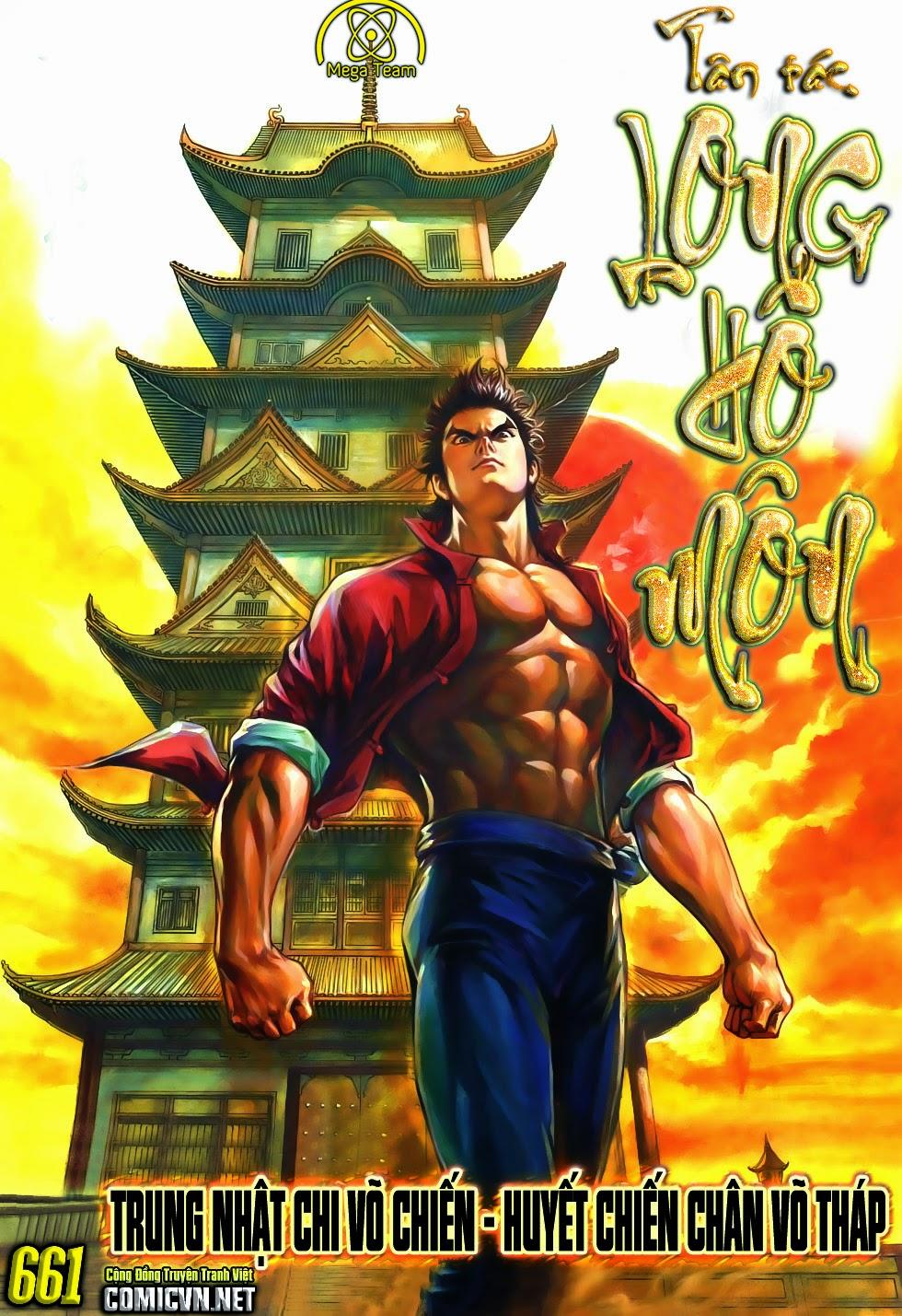 Long Hổ Môn - Chương 660 - Trang 32