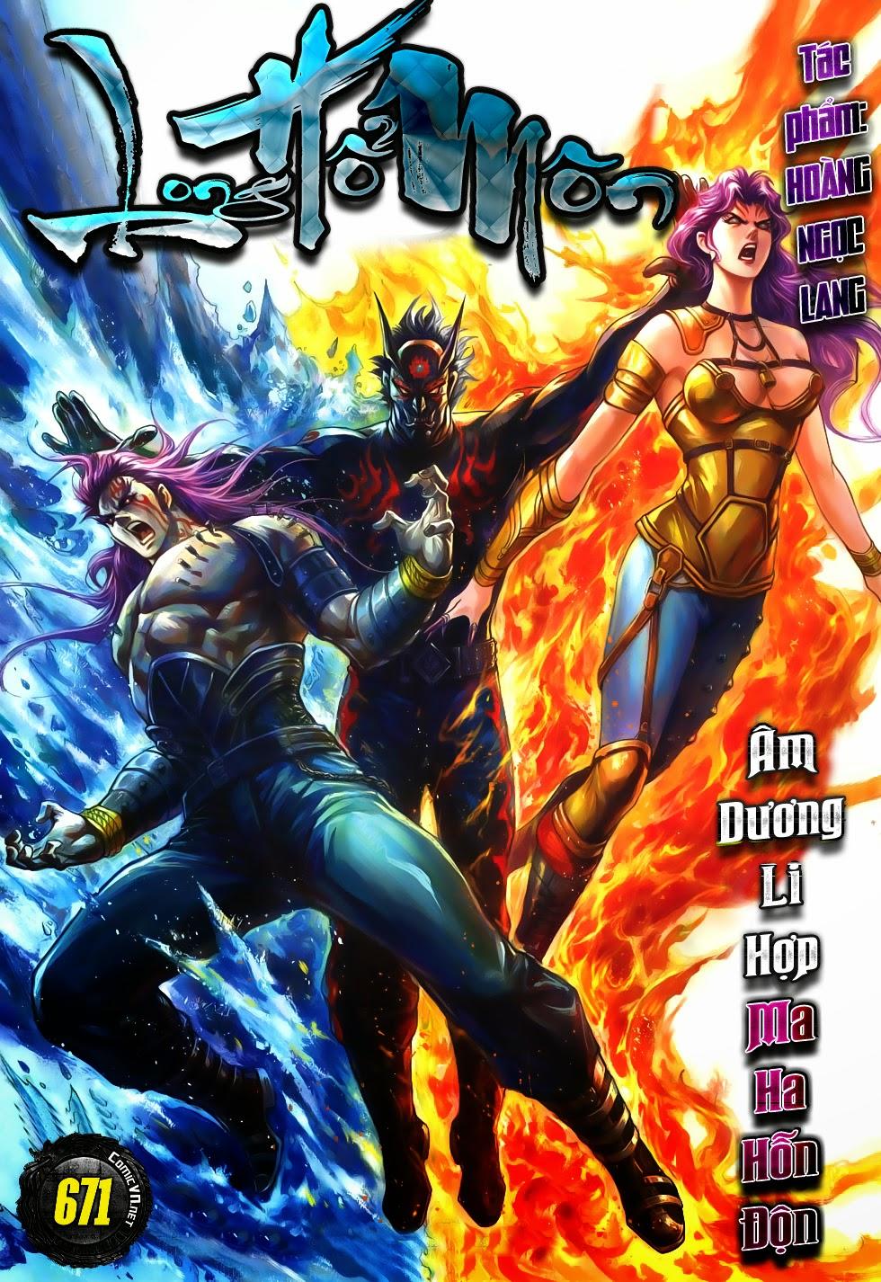 Long Hổ Môn - Chương 671 - Trang 1