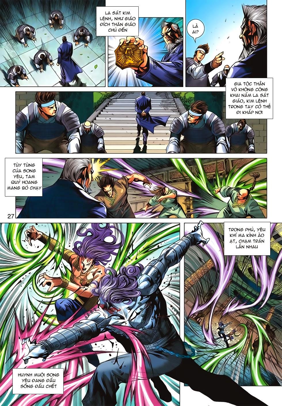 Long Hổ Môn - Chương 671 - Trang 27