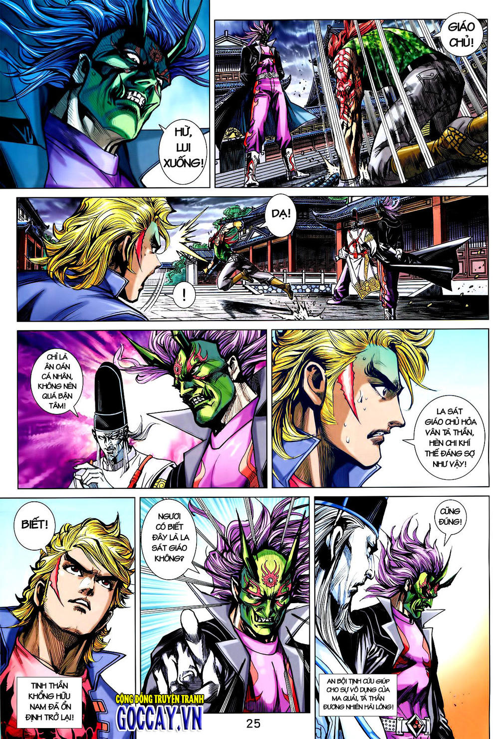 Long Hổ Môn - Chương 730 - Trang 25