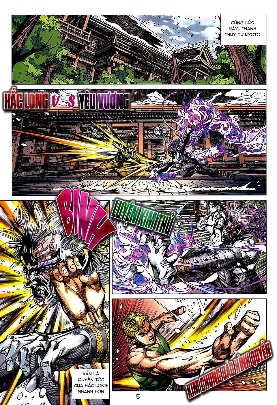 Long Hổ Môn - Chương 737 - Trang 5