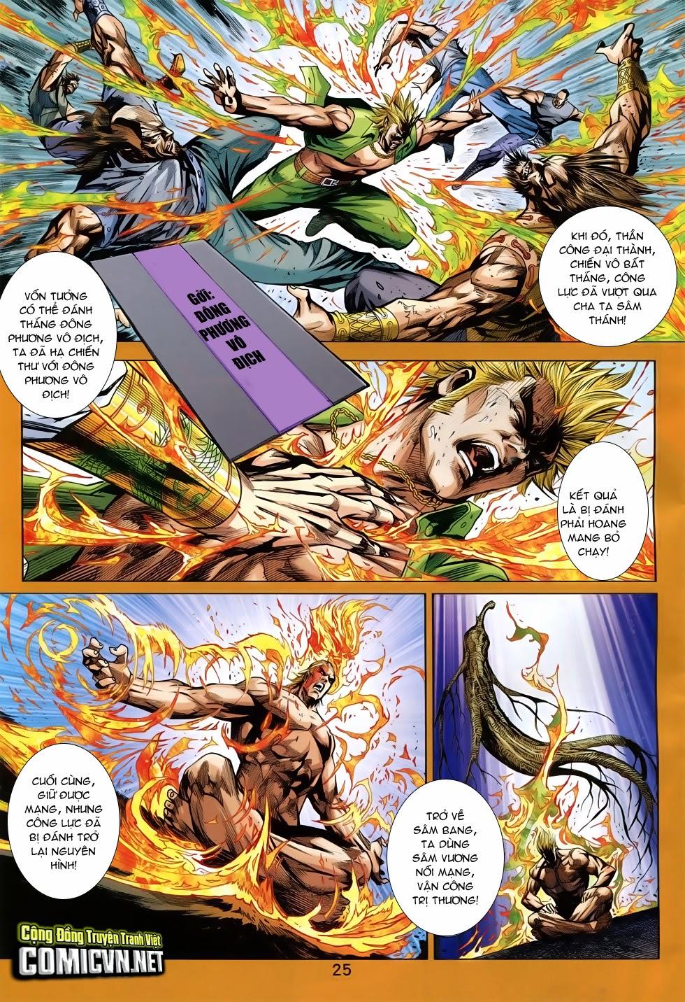 Long Hổ Môn - Chương 761 - Trang 26