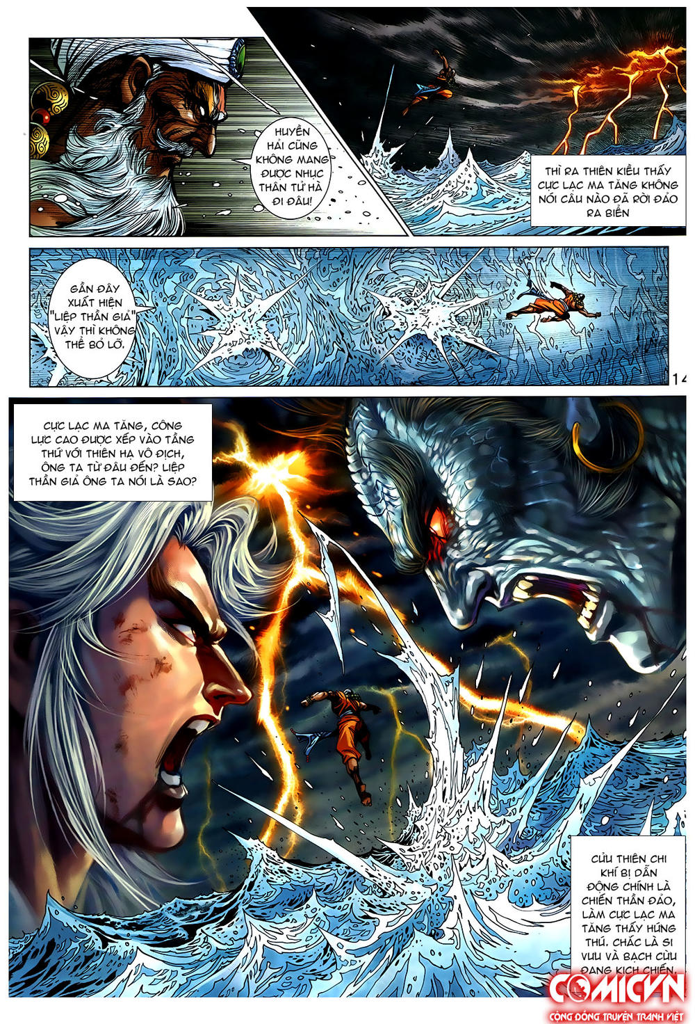 Long Hổ Môn - Chương 866.1 - Trang 14