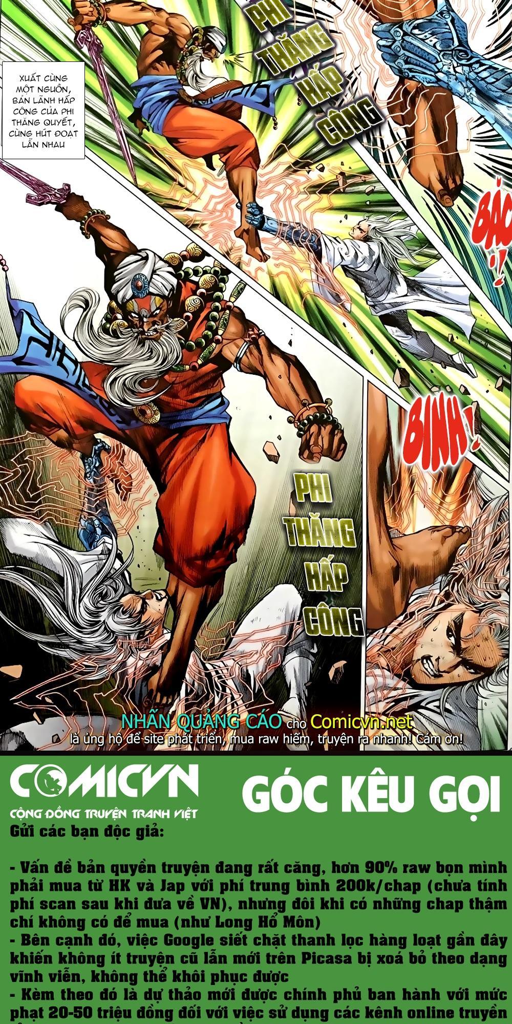 Long Hổ Môn - Chương 867.1 - Trang 17