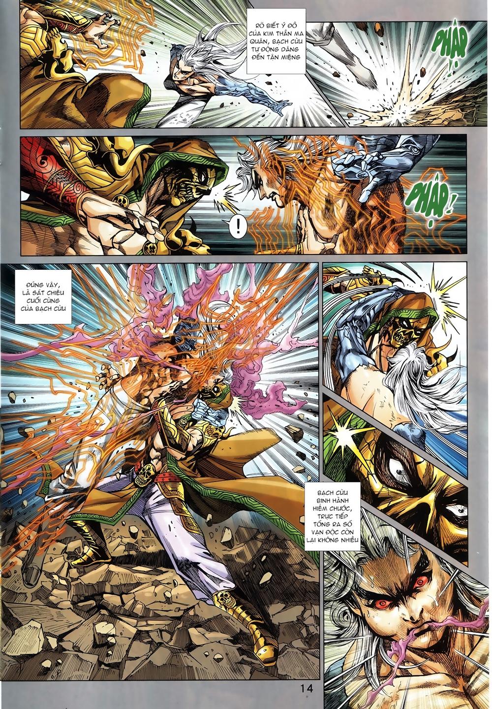 Long Hổ Môn - Chương 883.1 - Trang 14