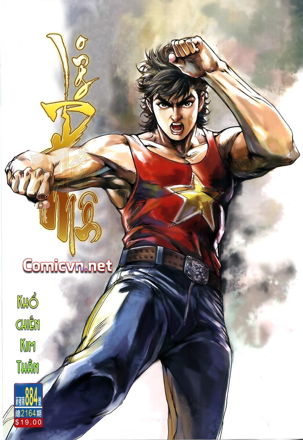 Long Hổ Môn - Chương 884.1 - Trang 1
