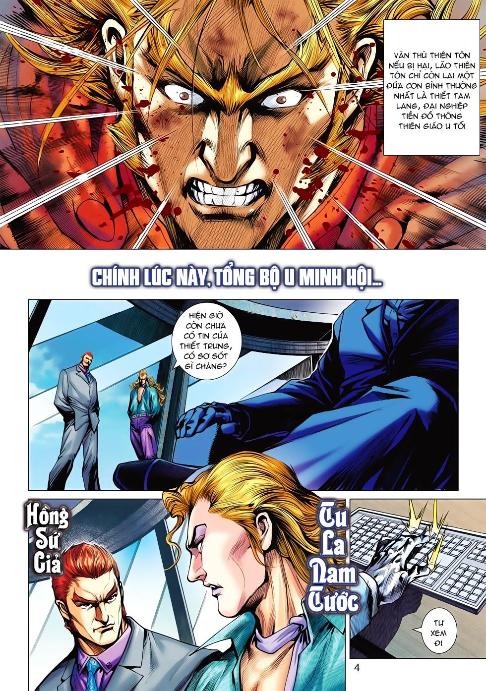 Long Hổ Môn - Chương 563 - Trang 4