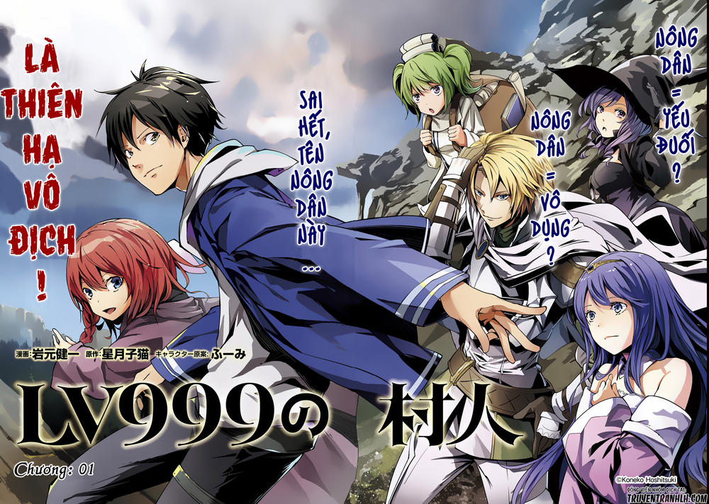 Thường Dân Cấp 999 - Chương 1 - Trang 3