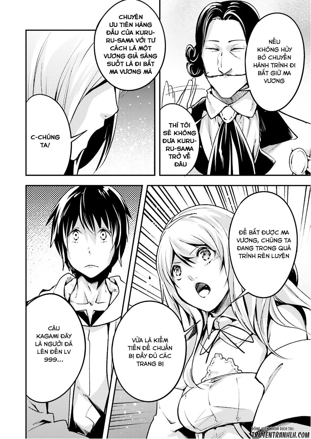 Thường Dân Cấp 999 - Chương 17 - Trang 16