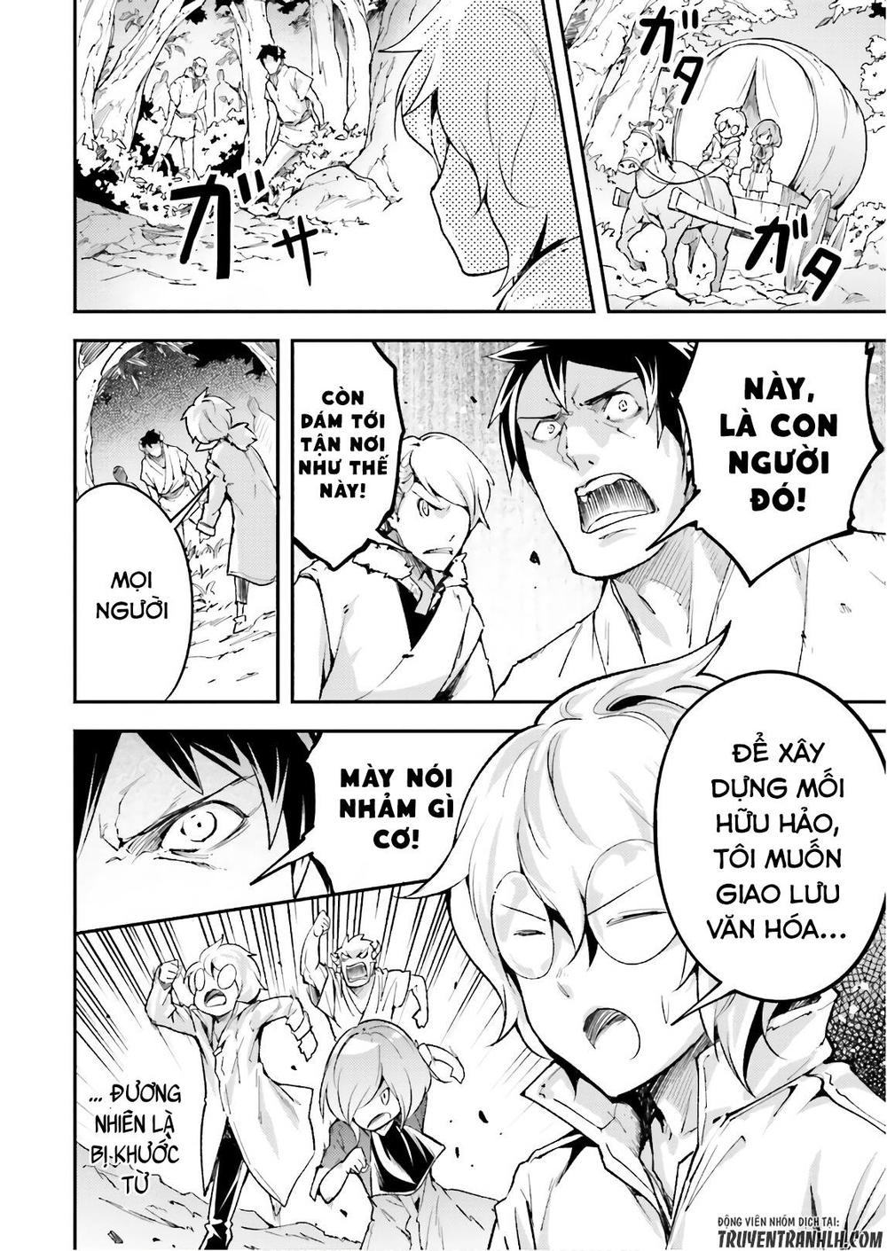 Thường Dân Cấp 999 - Chương 18 - Trang 16