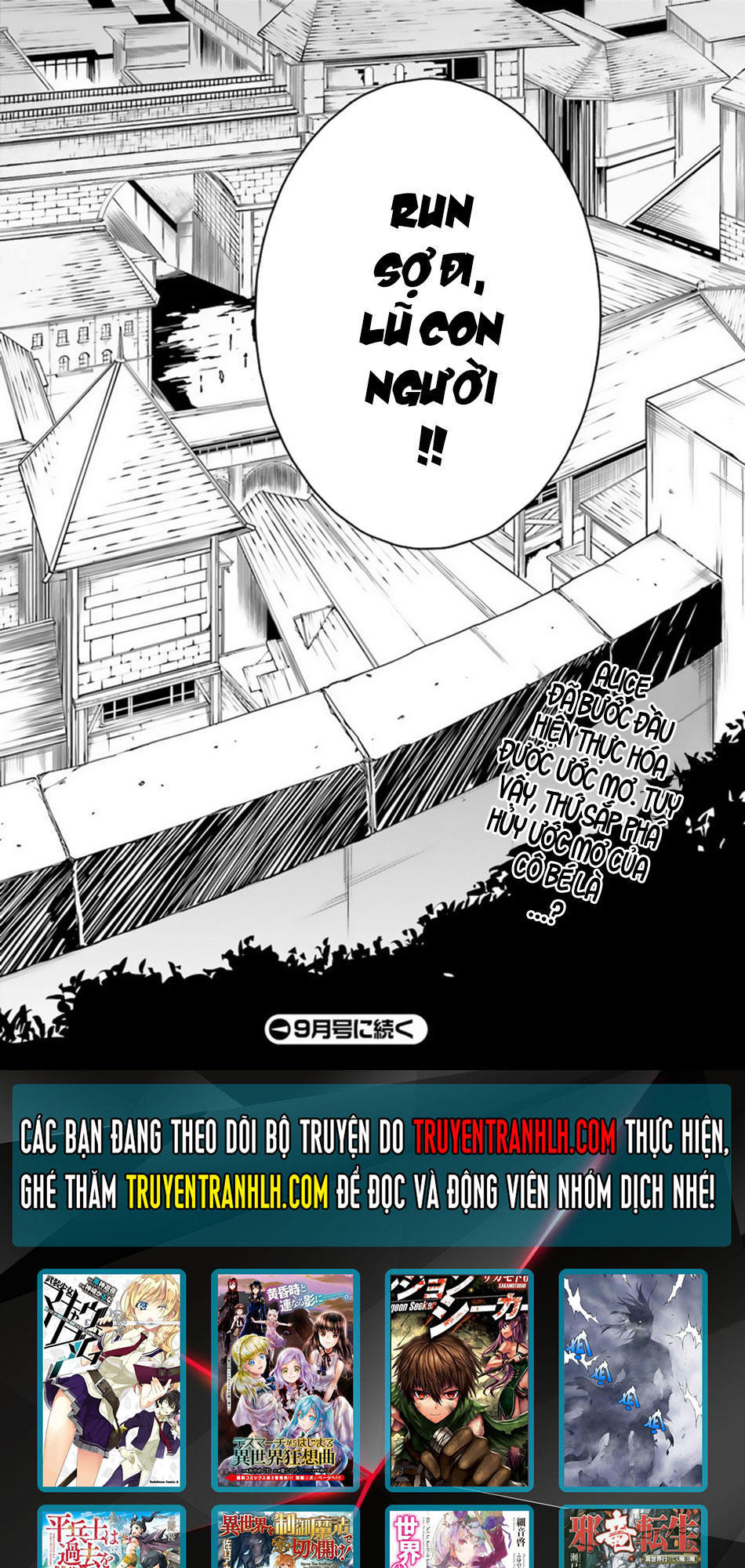 Thường Dân Cấp 999 - Chương 3 - Trang 32