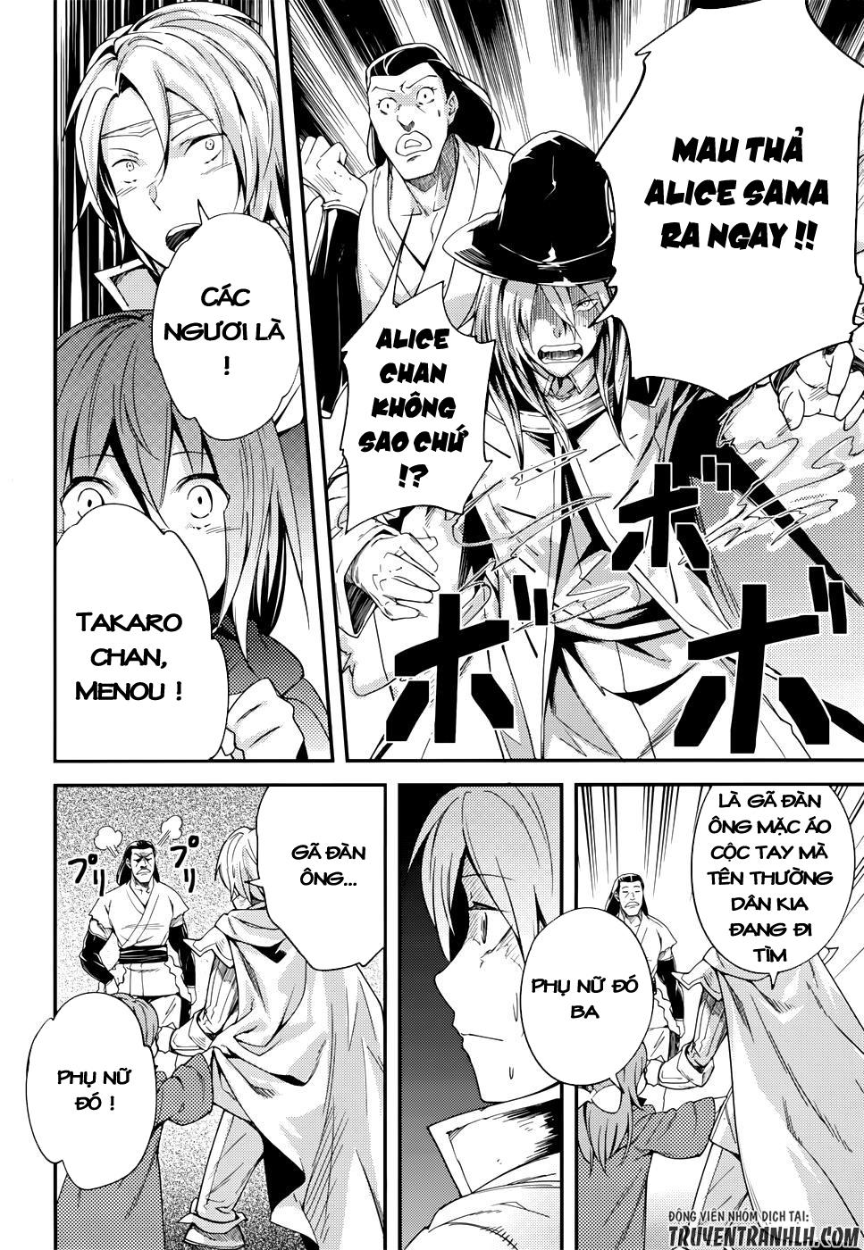 Thường Dân Cấp 999 - Chương 9 - Trang 12