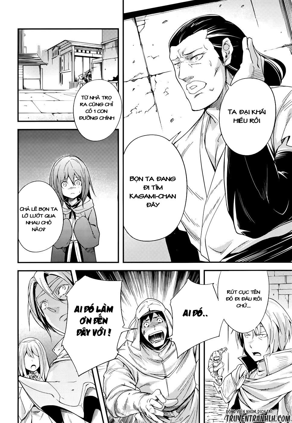 Thường Dân Cấp 999 - Chương 9 - Trang 14