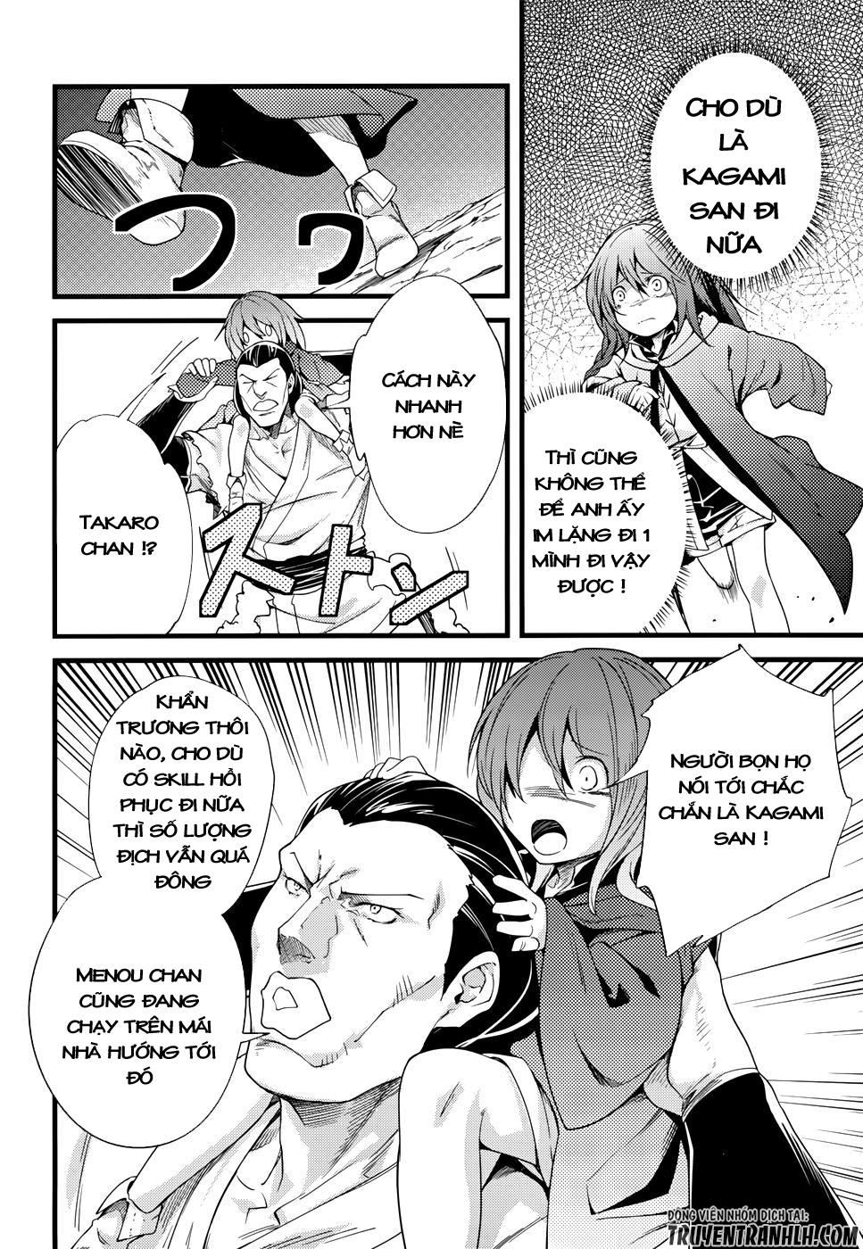 Thường Dân Cấp 999 - Chương 9 - Trang 18