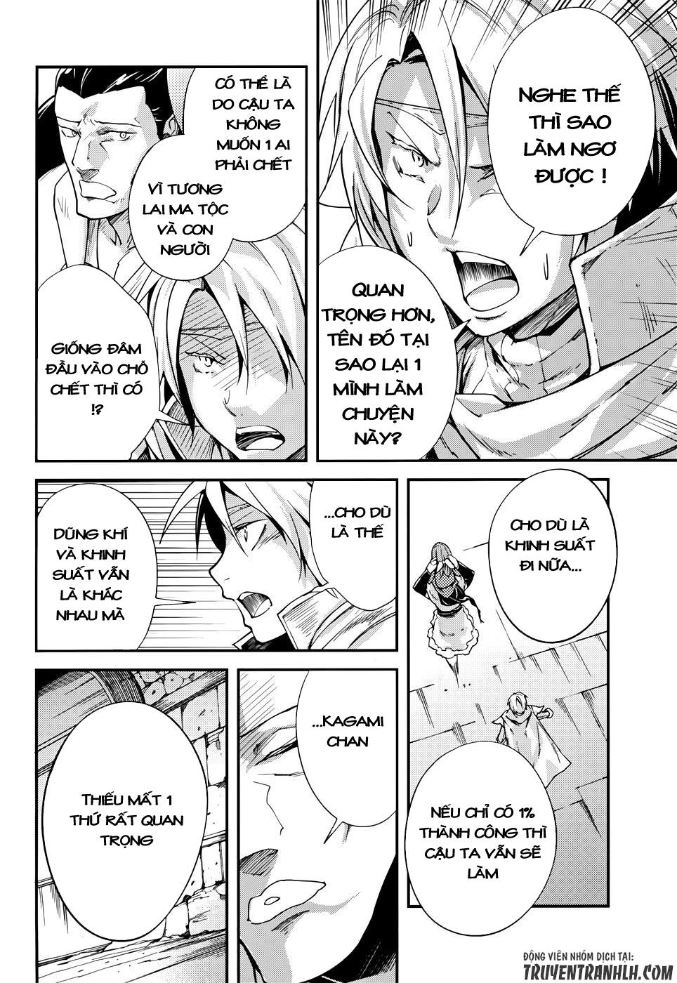 Thường Dân Cấp 999 - Chương 9 - Trang 20