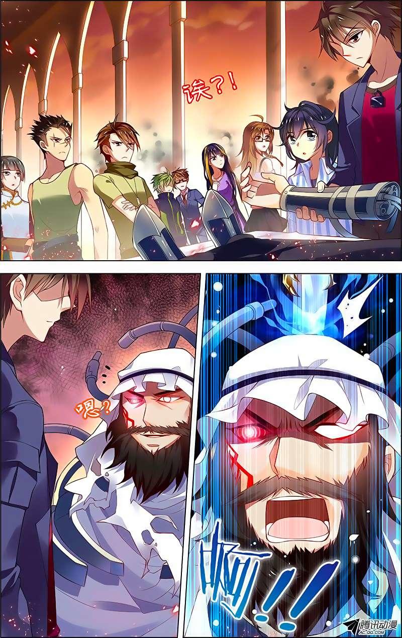 Vô Hạn Khủng Bố - Chương 32.1 - Trang 3