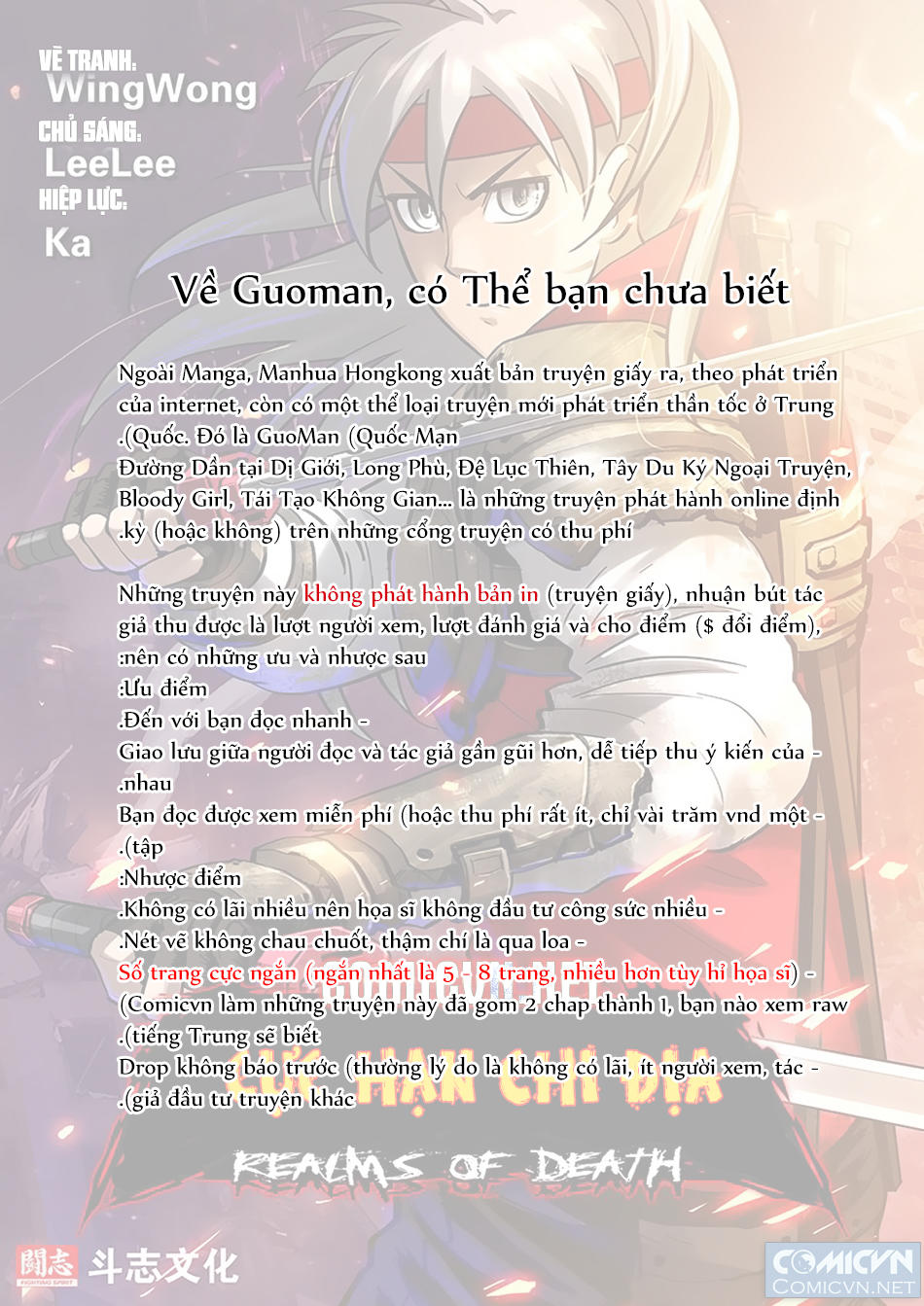 Huyền Hạo Chiến Ký - Chương 109 - Trang 11