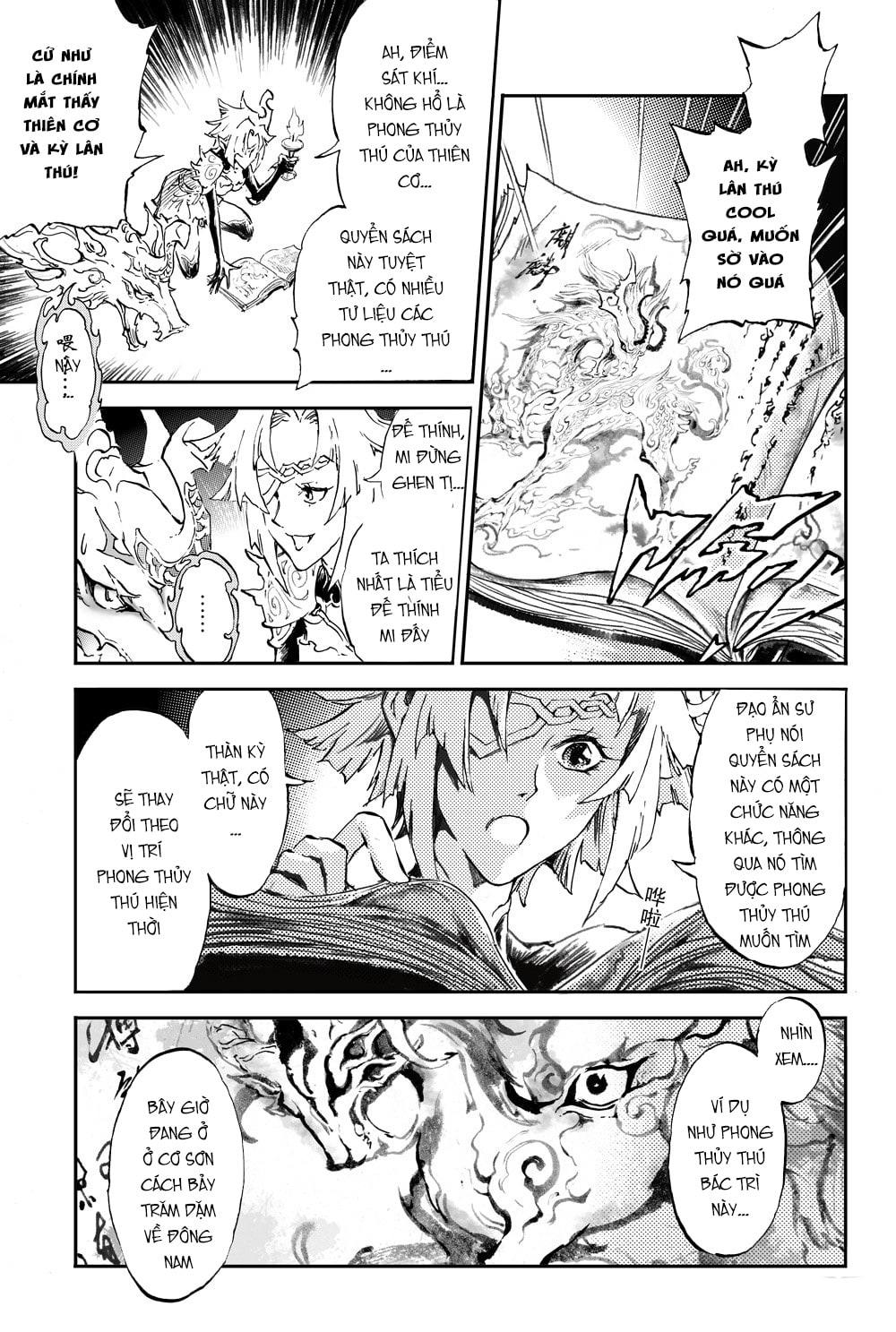 Huyền Hạo Chiến Ký - Chương 122 - Trang 11