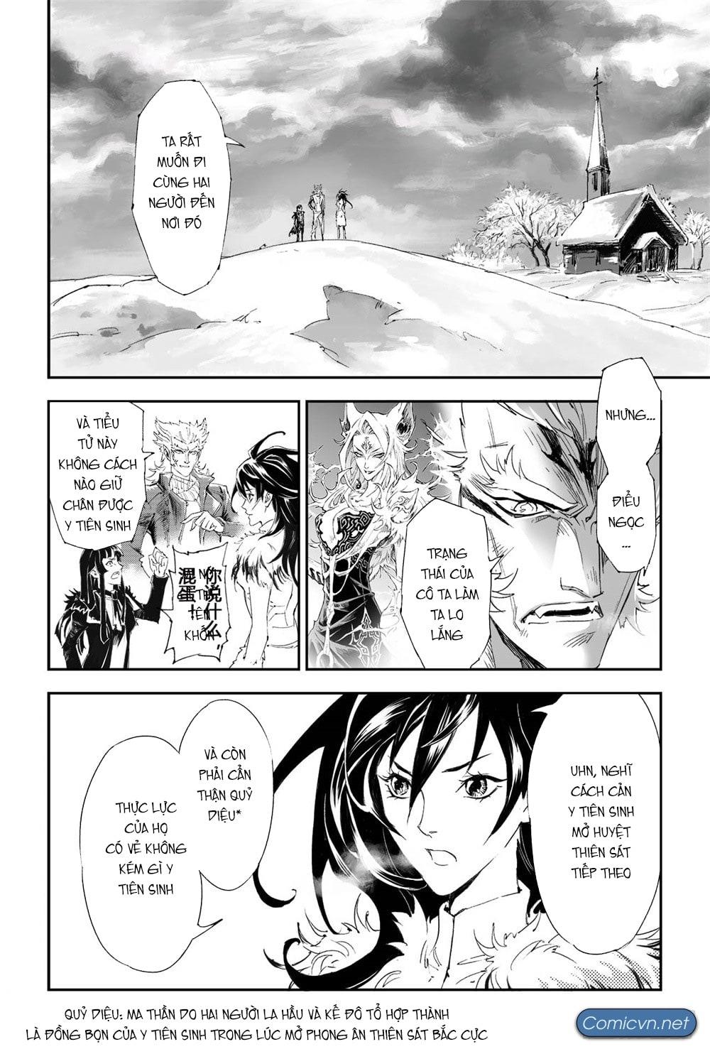 Huyền Hạo Chiến Ký - Chương 133 - Trang 2