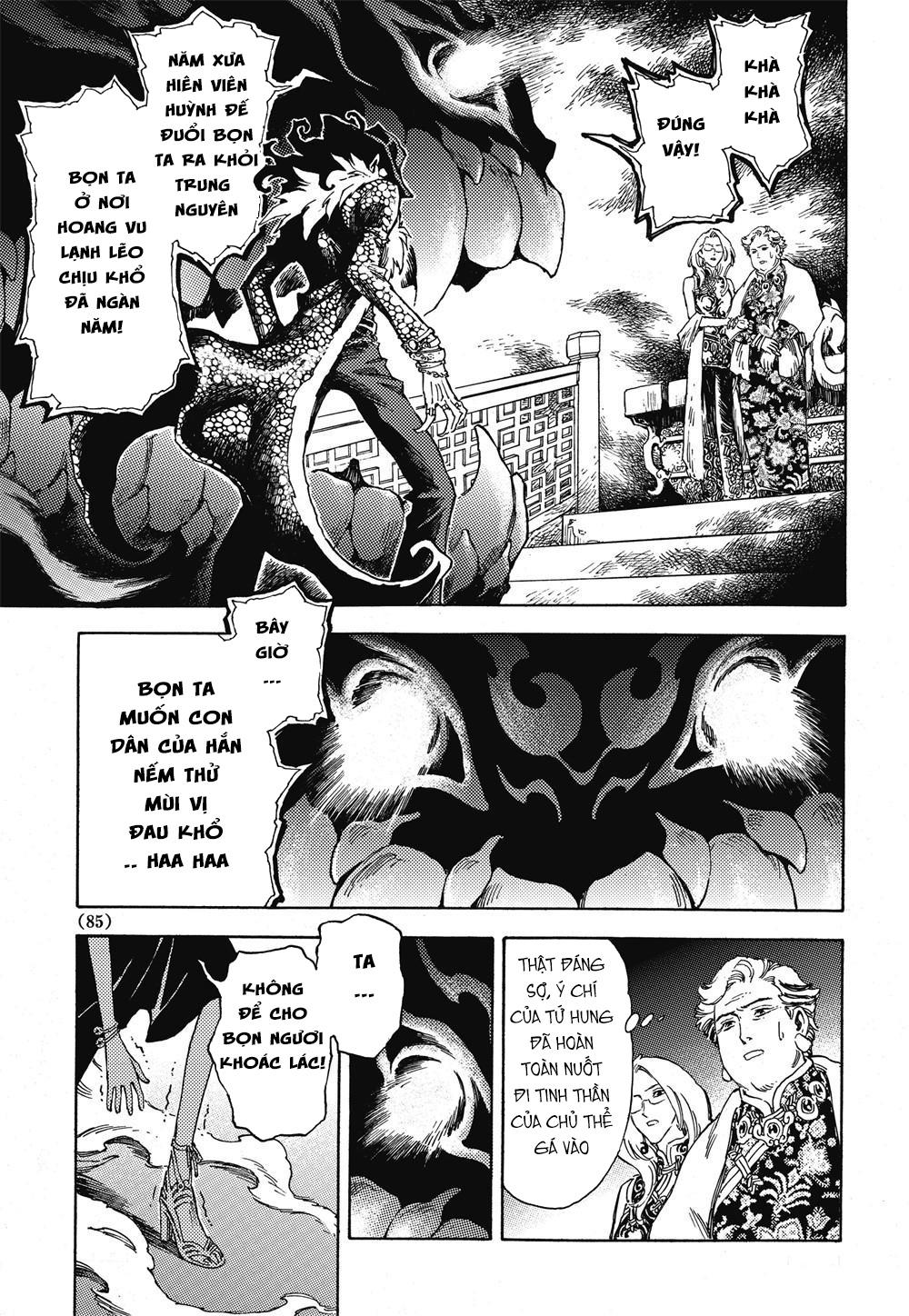 Huyền Hạo Chiến Ký - Chương 17 - Trang 12