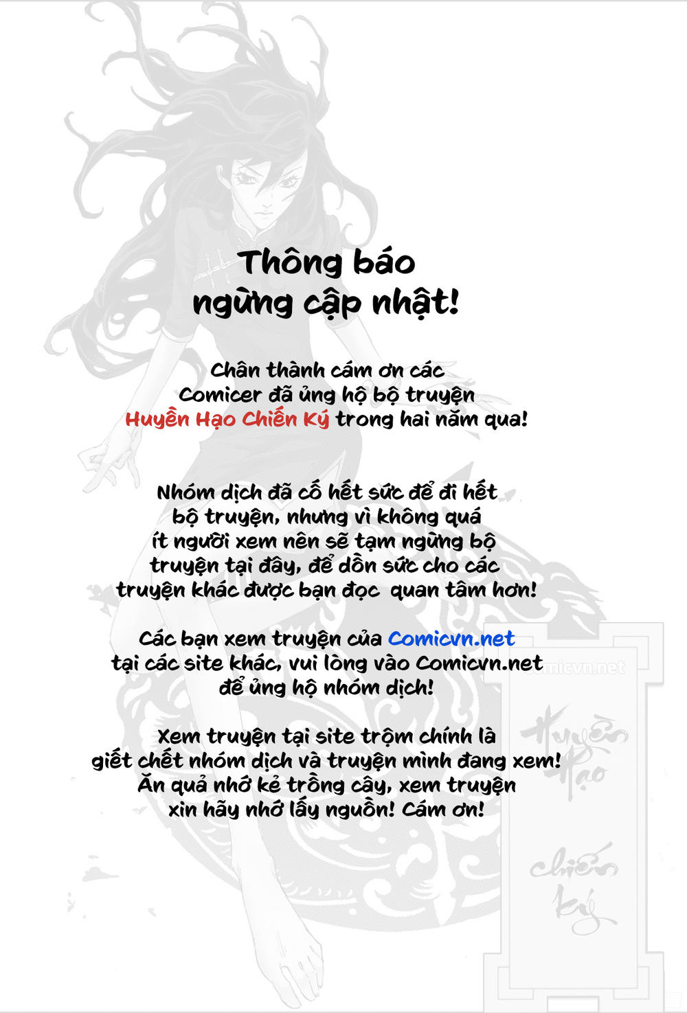 Huyền Hạo Chiến Ký - Chương 175 - Trang 1