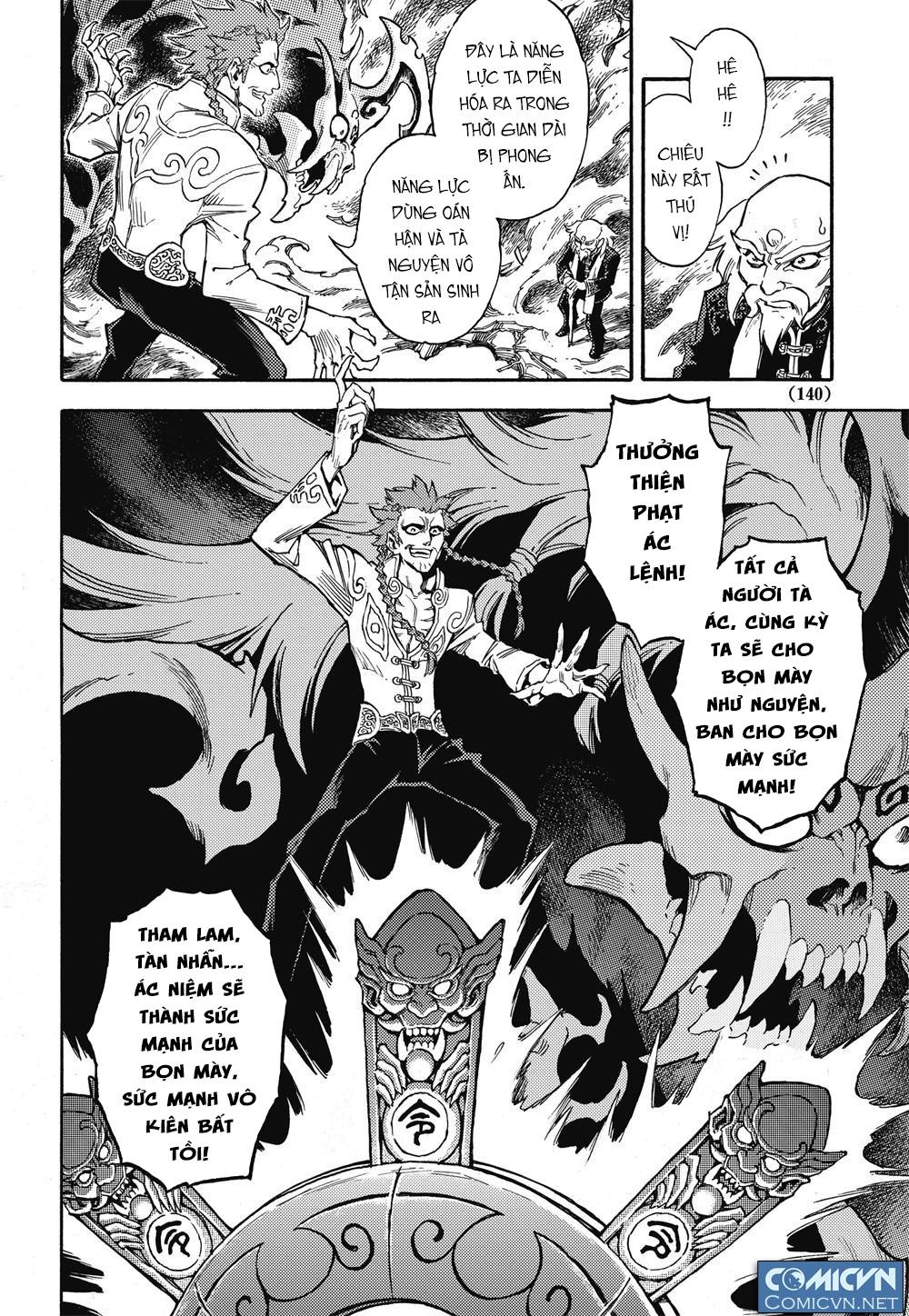 Huyền Hạo Chiến Ký - Chương 19 - Trang 12