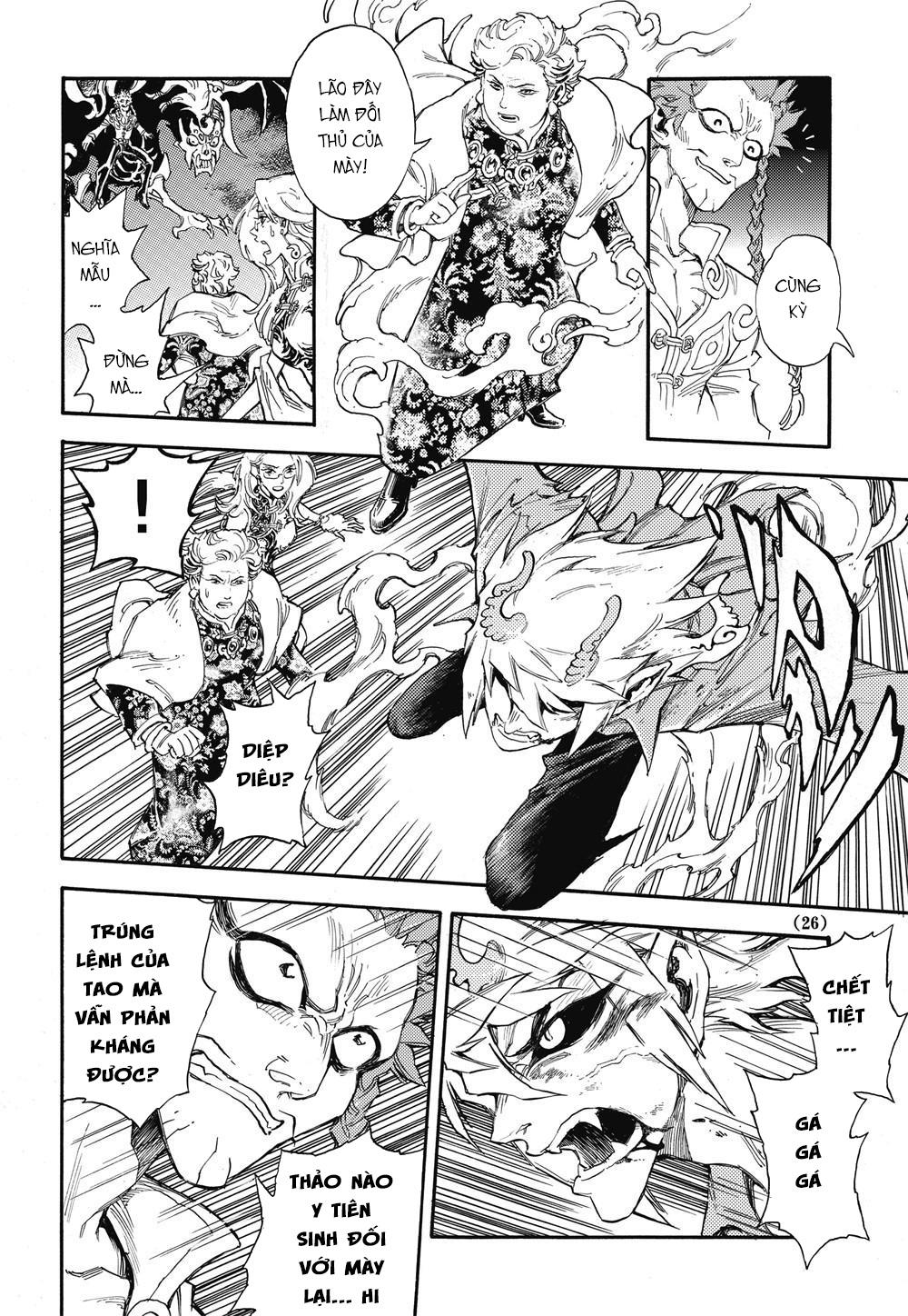 Huyền Hạo Chiến Ký - Chương 22 - Trang 11