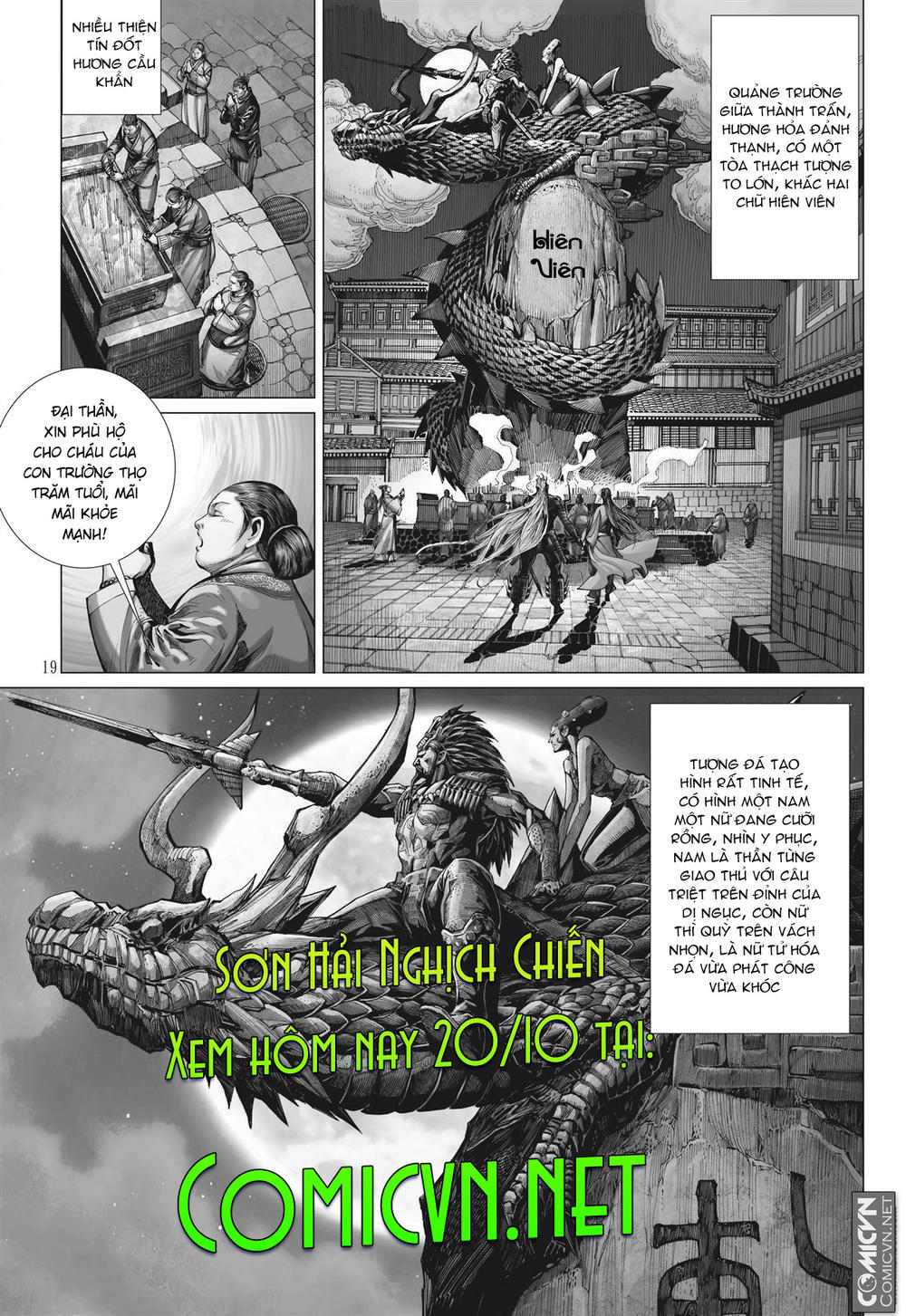 Huyền Hạo Chiến Ký - Chương 65 - Trang 20