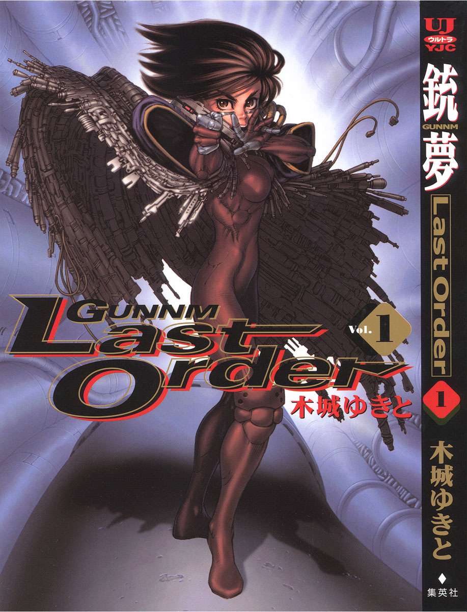 Battle Angel Alita Last Order - Chương 1 - Trang 47