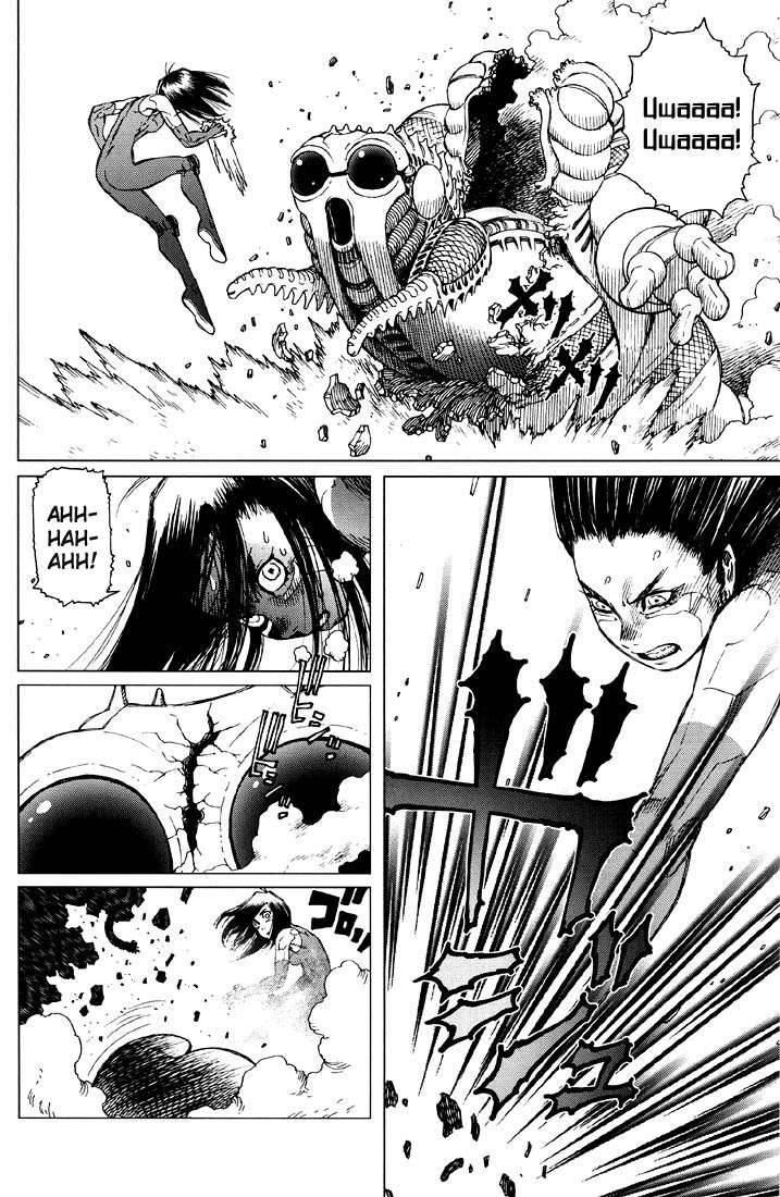 Battle Angel Alita Last Order - Chương 10 - Trang 17
