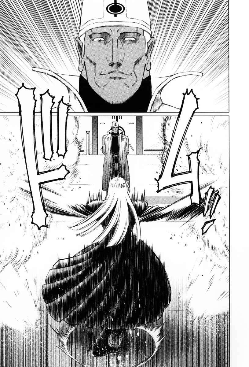 Battle Angel Alita Last Order - Chương 26 - Trang 22