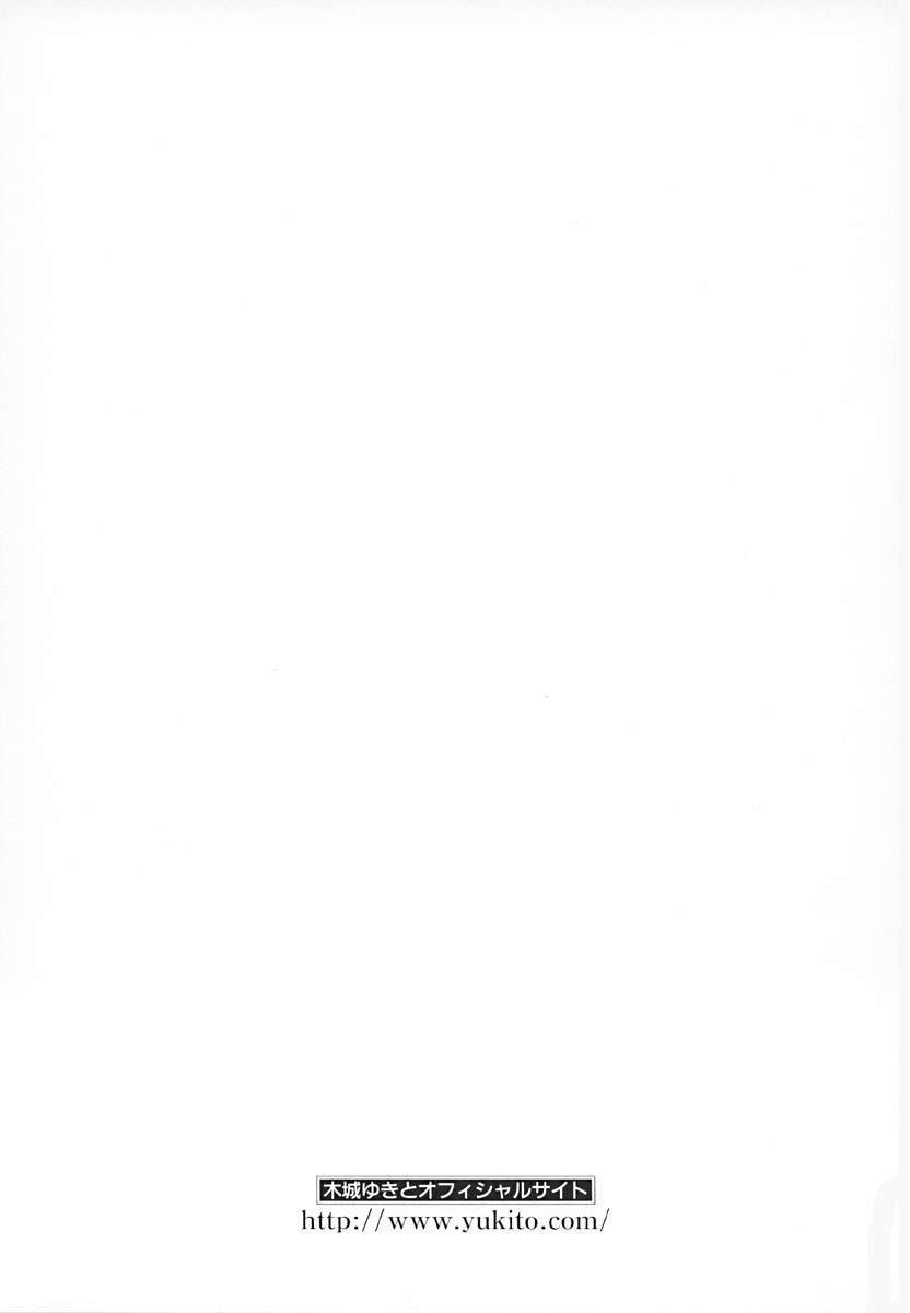 Battle Angel Alita Last Order - Chương 37.5 - Trang 11