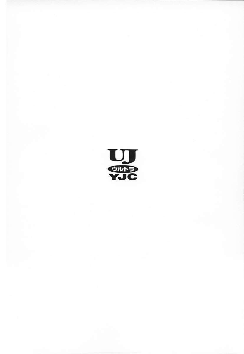 Battle Angel Alita Last Order - Chương 37.5 - Trang 17